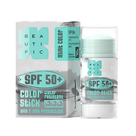 Солнцезащитный стик для лица BEAUTIFIC Стик солнцезащитный изумрудный с SPF 50 Color Stick ошейники шлейки yami yami амуниция ошейник сити изумрудный 35 50 см