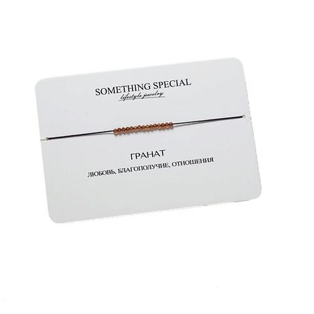 Браслет SOMETHING SPECIAL LIFESTYLE JEWELRY Браслет с орнажевым гранатом mini déjà vu браслет mini broken frozen pink heart bracelet gold