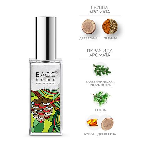 Спрей для дома BAGO HOME Спрей ароматический для дома Янтарная ель палочки для еды huitesi янтарная сакура
