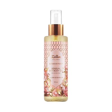 Масло для тела ZEITUN Сухое масло Gorgeous Peony Sensual Dry Body Oil
