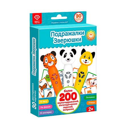 Развивающая игрушка BERTTOYS Логопедические развивающие карточки - Подражалки Зверюшки именные карточки для свадьбы 10 шт