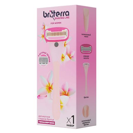 Станок для бритья BRITTERRA Бритва женская многоразовая 5 лезвий, 1 запасная кассета, чехол и крепление на стену duruibom наклейки на стену big doodle pop