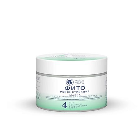 Маска для волос MARKA CRIMEA Интенсивная маска для кожи головы