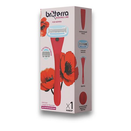 Станок для бритья BRITTERRA Бритва женская многоразовая 5 лезвий, 1 запасная кассета, чехол и крепление на стену duruibom наклейки на стену big doodle pop