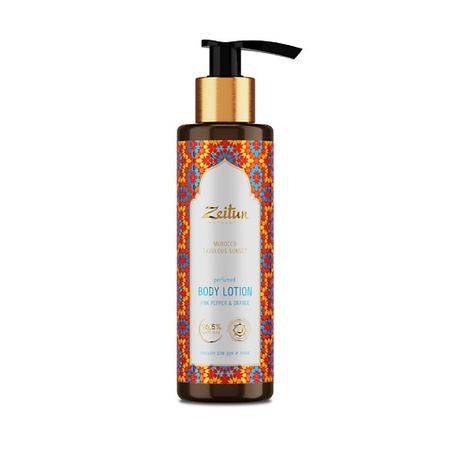 Молочко для тела ZEITUN Молочко для тела Сказочный закат Марокко Morocco Fabulous Sunset Body Lotion