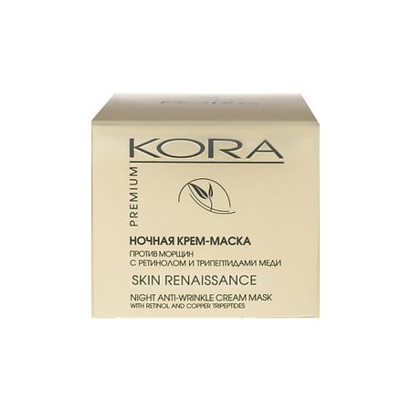 Маска для лица KORA Ночная крем-маска против морщин с ретинолом и трипептидами меди статуэтка крысы из меди