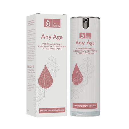 Сыворотка для лица VEC Успокаивающая сыворотка с пептидами и пребиотиками молочко nestogen 4 с пребиотиками и лактобактериями l reuteri с 18 мес бзмж 900 г