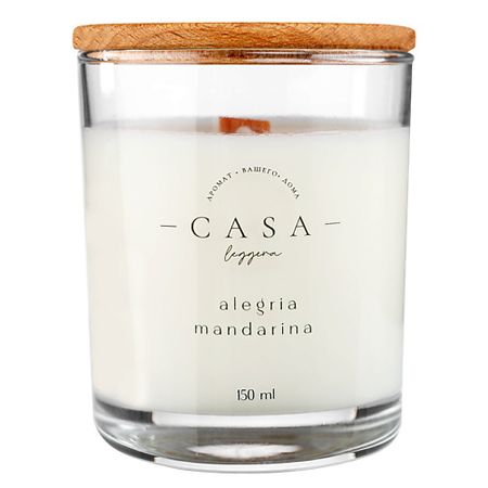 Свеча ароматическая CASA LEGGERA Свеча в стекле Alegria Mandarina