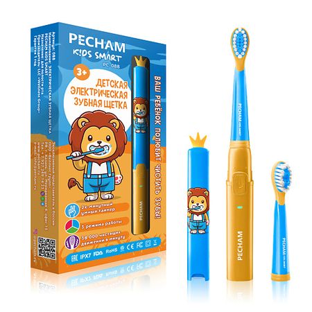 Электрическая зубная щетка PECHAM Электрическая зубная щетка детская Kids Smart Leo 3+ щетка боковая для робота пылесоса iboto smart x420gw x425gw