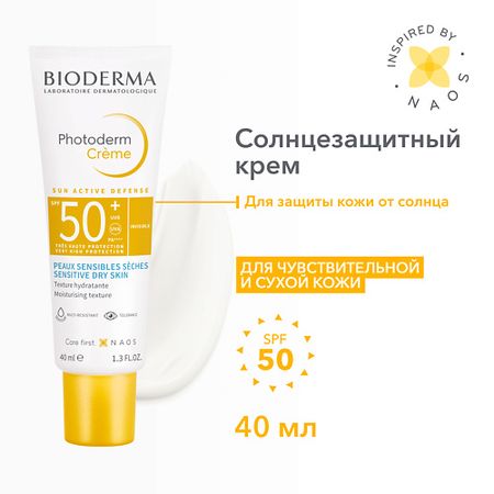 Солнцезащитный крем для лица BIODERMA Солнцезащитный крем c увлажняющим эффектом Photoderm SPF 50+ биодерма bioderma атодерм крем для рук 50 мл восстанавливающ