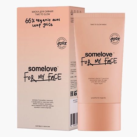 Маска для лица SOMELOVE Маска для сияния кожи лица 