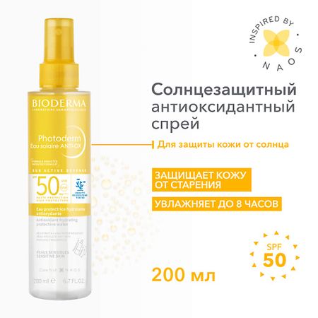 Солнцезащитный спрей для лица и тела BIODERMA Солнцезащитный антиоксидантный увлажняющий спрей Photoderm SPF 50+ виши vichy к с спрей двухфазный солнцезащитный 200 мл spf30 увлажняющий