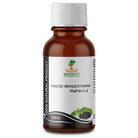 Масло для тела NEFERTITI FOR NATURAL OILS AND HERBS Масло черного тмина холодного отжима