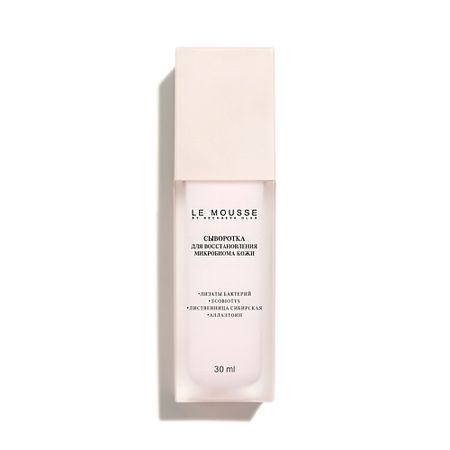 Сыворотка для лица LE MOUSSE BY NECHAEVA OLGA Сыворотка для восстановления микробиома
