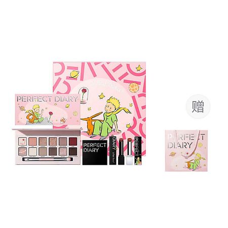 Набор средств для макияжа PERFECT DIARY Набор Little Prince Co-branded Limited Edition Large Gift Box holly june брелок my soulmate the little prince