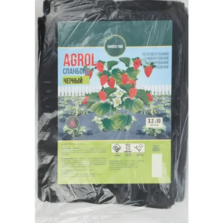 Спанбонд черный 60 г/м² 3.2x10м рождественский санта с подарочной сумкой нетканое полотно