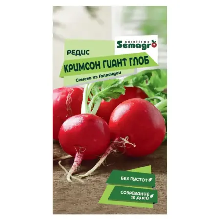 Семена овощей Seminis редис Кримсон Гиант Глоб