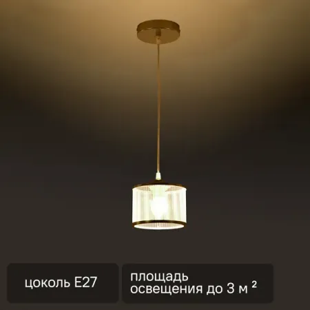 Светильник подвесной Essence 1 лампа 3 м² цвет хром светодиодные планки подсветки для телевизоров dexp