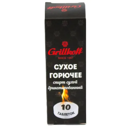 СУХОЕ ГОРЮЧЕЕ 10ШТ.