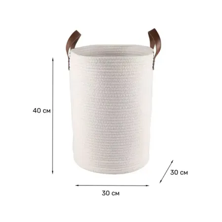 Корзина для хранения Zenfort Алматы 36л текстиль белый канцелярских принадлежностей skysonic 20 шт