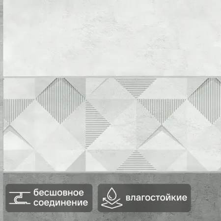 Стеновая панель ПВХ Антик бежевый 2700x250x8 мм 0.675 м²
