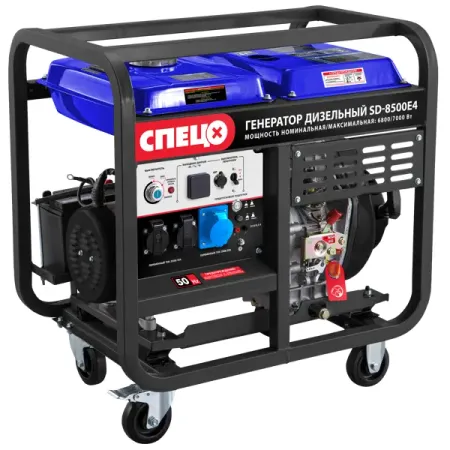 Генератор дизельный Спец SD-8500E4, 7 кВт