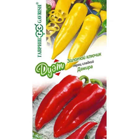 Семена овощей Гавриш перец Золотой ключик и Дамира новогоднее украшение ключик 15x6 см