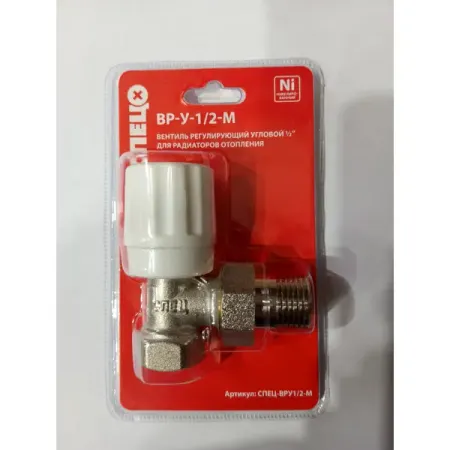 Вентиль для радиатора запорный угловой Спец ВР-У-1/2-М 1/2