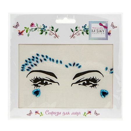 Наклейки для лица LUKKY Стразы для лица Голубое небо