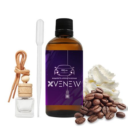 Автопарфюм VENEW Диффузор автопарфюм ароматизатор для авто Кофе со сливками каша овсяная увелка клубника со сливками 5х40 г