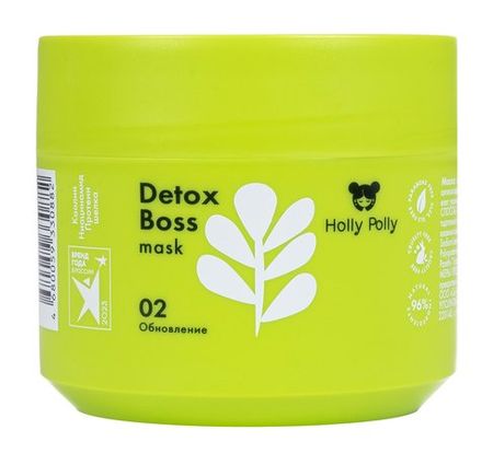 Holly Polly Detox Boss Mask база сп м boss soft modool велюр monolit
