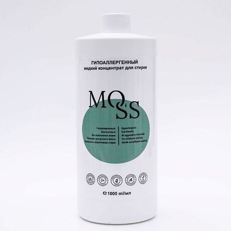 Гель для стирки MOSS Гипоаллергенный жидкий концентрат для стирки гель для стирки bimax концентрат отстирывает 100 пятен 2 6 л