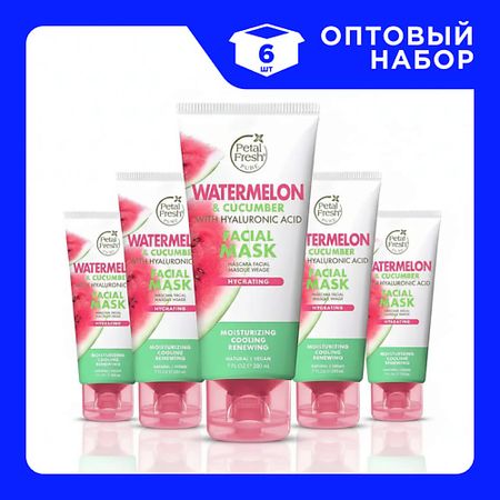 Маска для лица PETAL FRESH Набор Масок для лица увлажняющих с экстрактом арбуза и огурца elesesafe 5n11 хлопковые фильтры для масок 6200 7502 6800