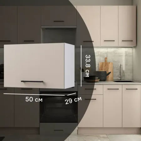 Навесной шкаф Орель 50x33.8x29 см ЛДСП цвет бежевый шкаф витрина навесной прага 400х316x720мм 1 дверь мдф лдсп