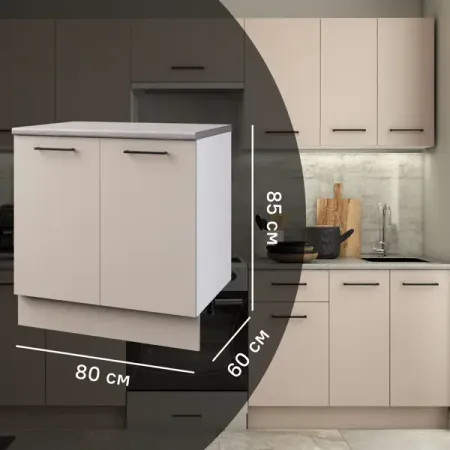 Напольный шкаф Орель 80x85x60 см ЛДСП цвет бежевый шкаф напольный прованс изумруд 400х522х820мм 3 ящика мдф лдсп