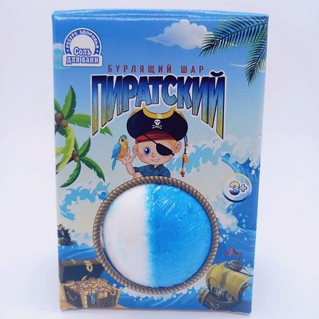 Бомбочка для ванны РЕСУРС ЗДОРОВЬЯ Бурлящий шар для ванн Детский ПИРАТСКИЙ пиратский корабль из пластика bgvfive
