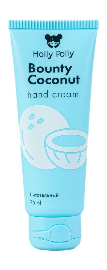 Holly Polly Bounty Coconut Hand Cream батончик шоколадный bounty с нежной мякотью кокоса 6 шт x 27 5 г