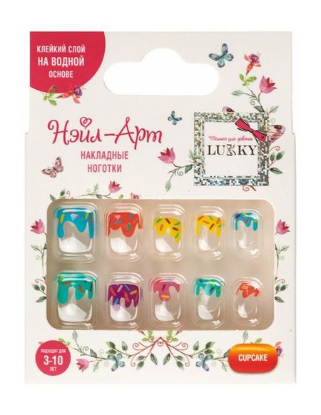 Lukky Нэйл-арт Накладные ноготки Cupcake