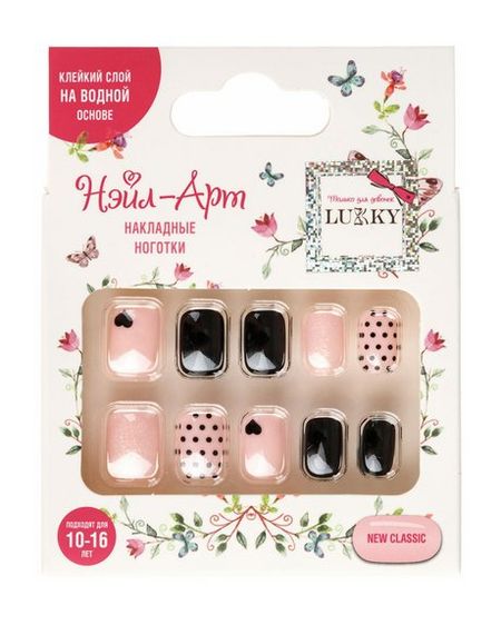 Lukky Нэйл-арт Накладные ноготки New Classic