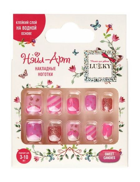 Lukky Нэйл-арт Накладные ноготки Sweet Candies