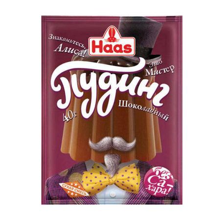 Пудинг Haas шоколадный 40 г