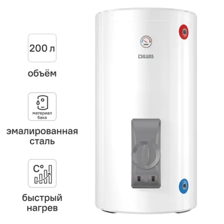 Накопительный водонагреватель электрический 200 л DILWIS 200 ERF 2.4 кВт эмалированная сталь мокрый ТЭН эмалированная керамическая чашка jingdezhen 380 мл