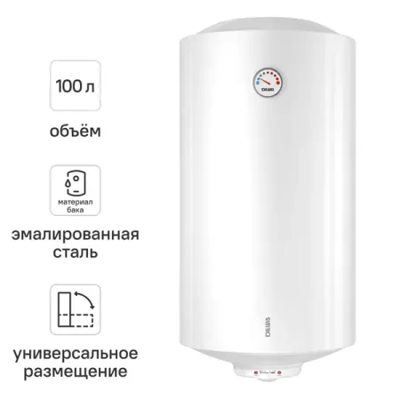 Накопительный водонагреватель электрический 100 л DILWIS 100 ER 1.5 кВт эмалированная сталь мокрый ТЭН эмалированная керамическая чашка jingdezhen 380 мл