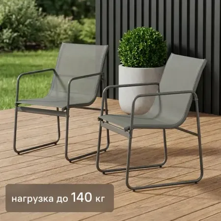 Садовое кресло без подушки BEGINIA Tomari 50x60x82.5 см сталь цвет зеленый 2 шт. шлифовальные подушки vibratite 5 дюймов 3 шт