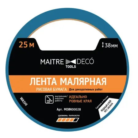 Лента малярная Maitre Deco Tools Washi 38 мм х 25 м цвет синий скотч washi pet apocalypse • judgment