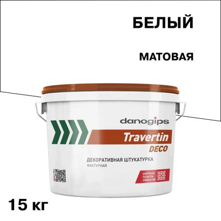 Штукатурка декоративная Danogips Travertin Deco белая 15 кг штукатурка декоративная лакра фактурная шуба 15кг арт 0007818