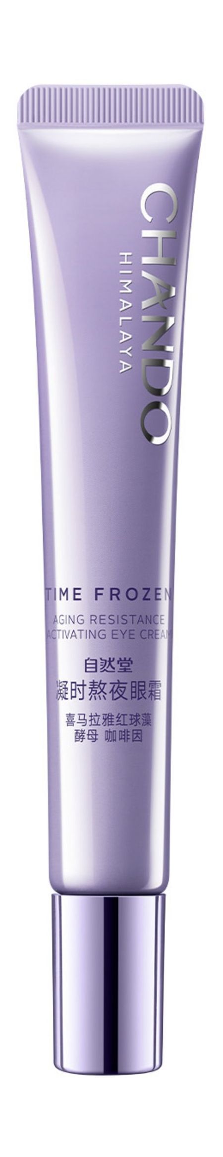 Chando Himalaya Time Frozen Aging Resistance Activating Eye Cream