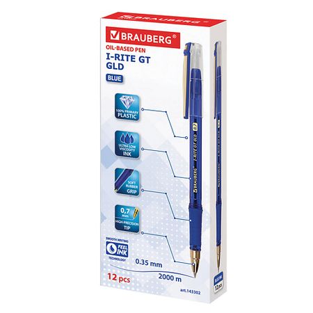 Набор ручек BRAUBERG Набор ручек шариковых i-Rite GT GLD jinhao преобразователи чернил для перьевых ручек 2 6 3 4 мм