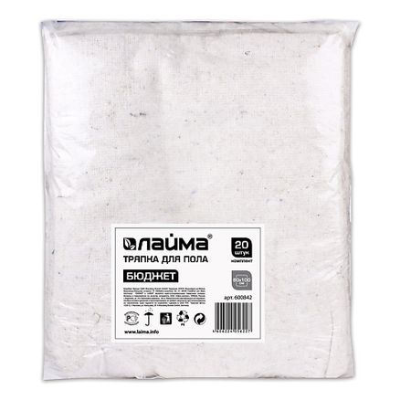 Тряпка для уборки LAIMA Тряпки для мытья пола