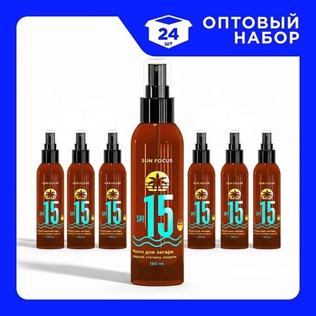 Солнцезащитное масло для тела SUN FOCUS Набор Масел для загара SPF 15 задняя подвеска bv615k743aa 98ag5k743af зажимная тяга для ford focus mk2 mk3 2005 2014 ford kuga mk2 2013 2019
